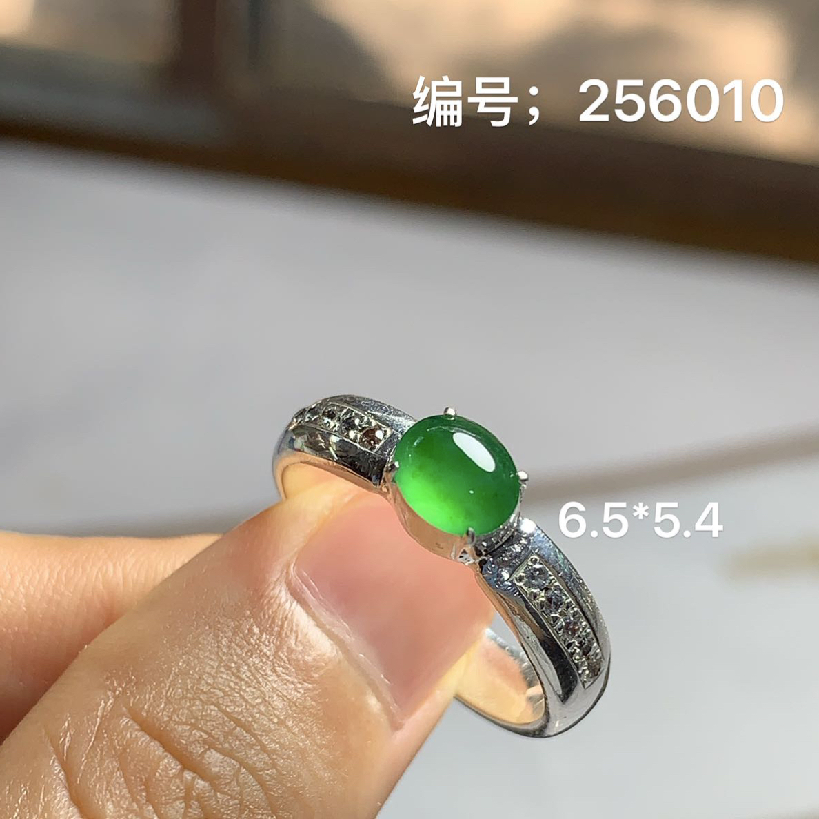 a货翡翠铜托蛋面镶嵌定制
