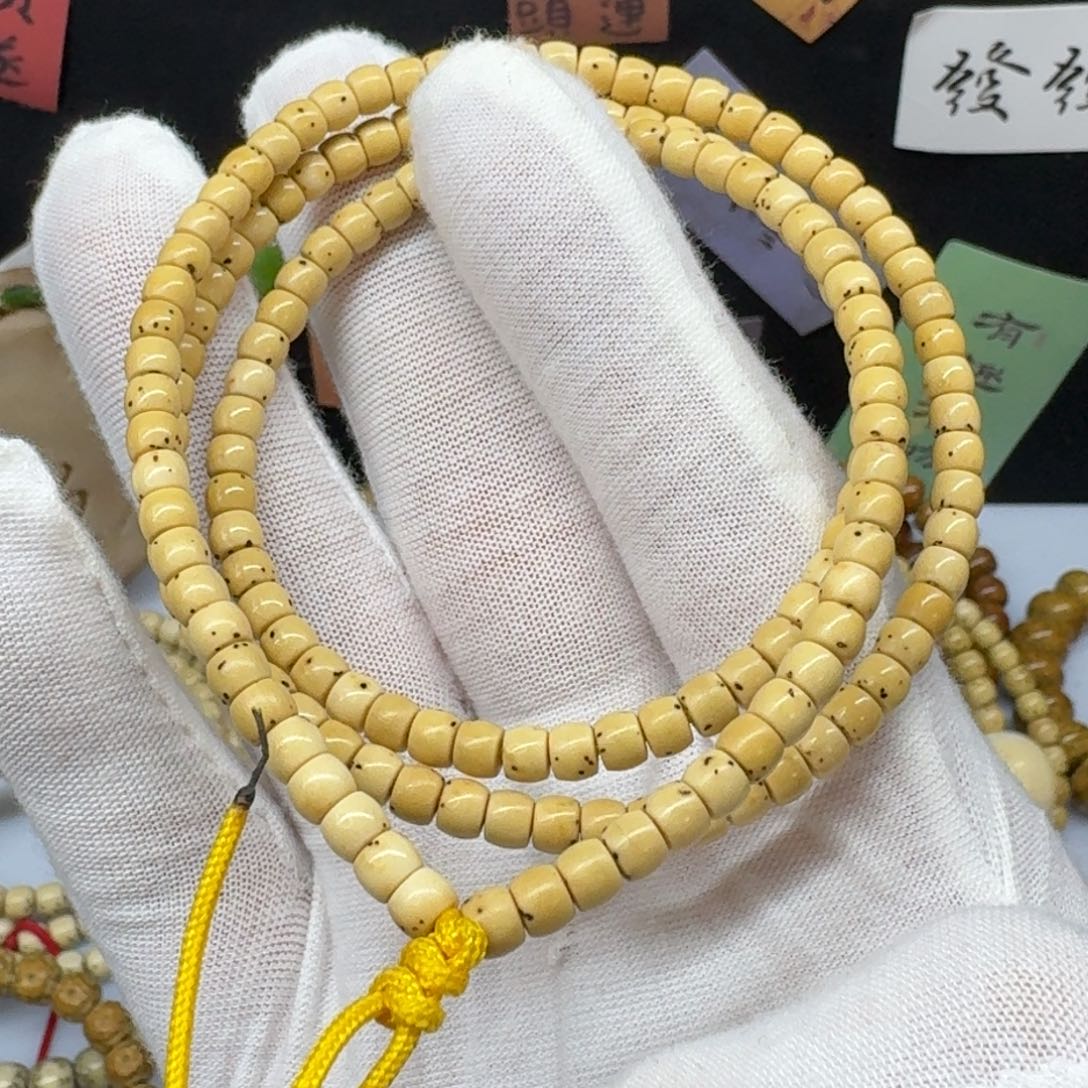 星月菩提吊坠原生态数星星