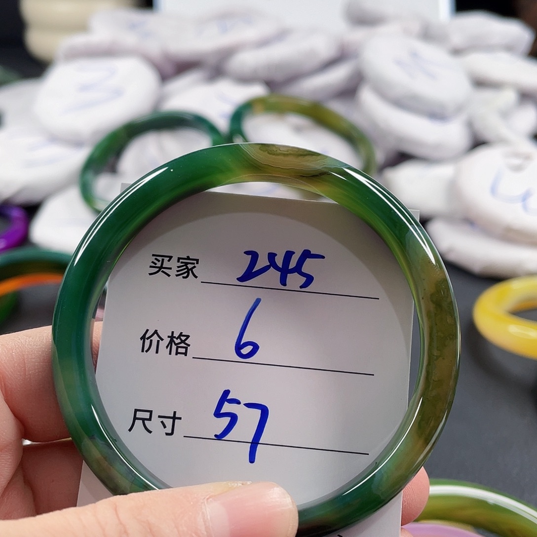手镯玛瑙/玉髓未镶嵌
