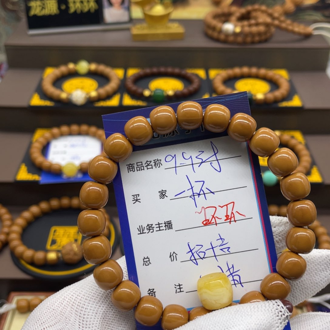 吊坠猴头核桃ℳ****猴头