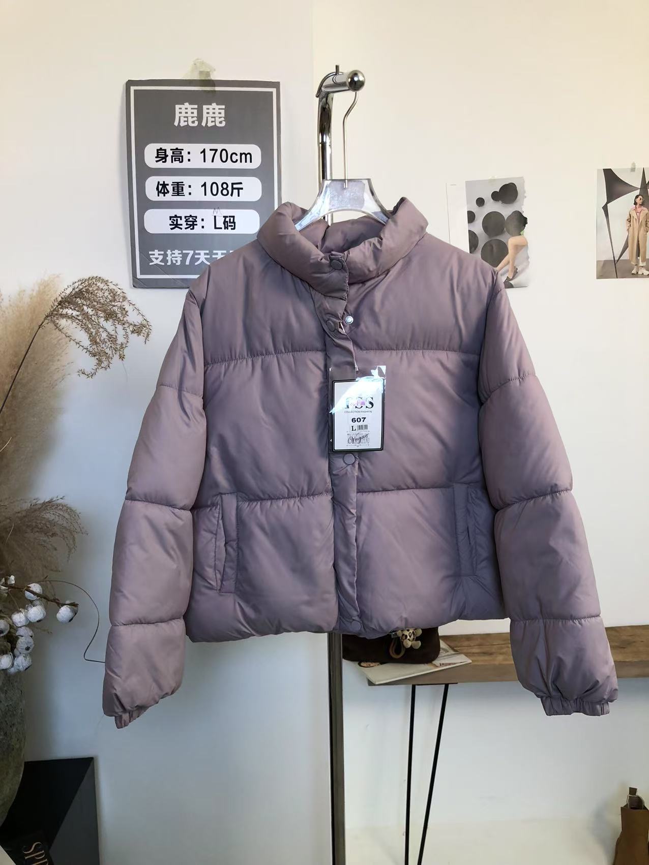 【鹿鹿专属】孤品清货棉服0014