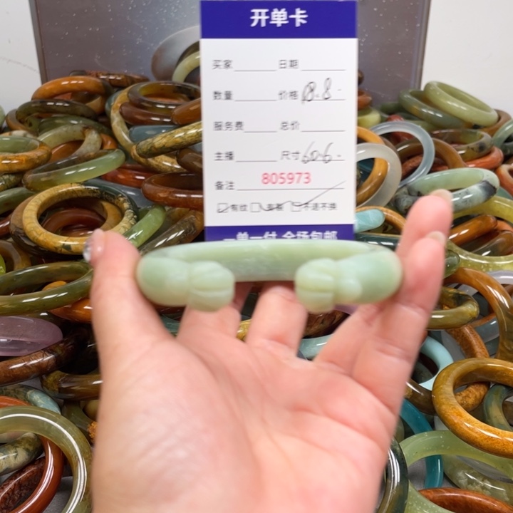 蛇纹石玉未镶嵌手镯