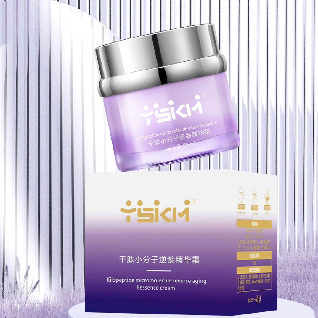 千肽小分子逆龄精华霜抗皱紧致淡化细纹