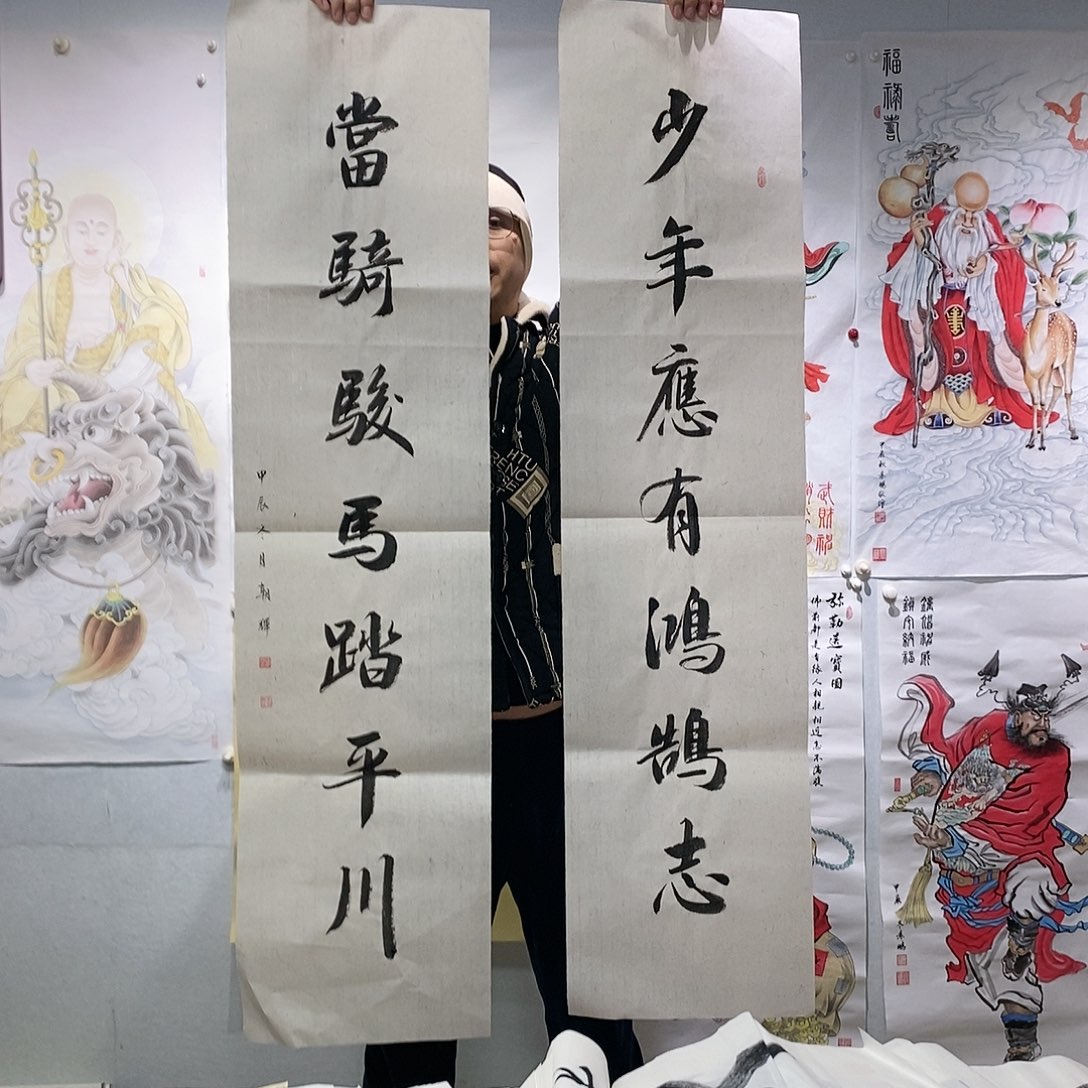 书法书法作品手写作品