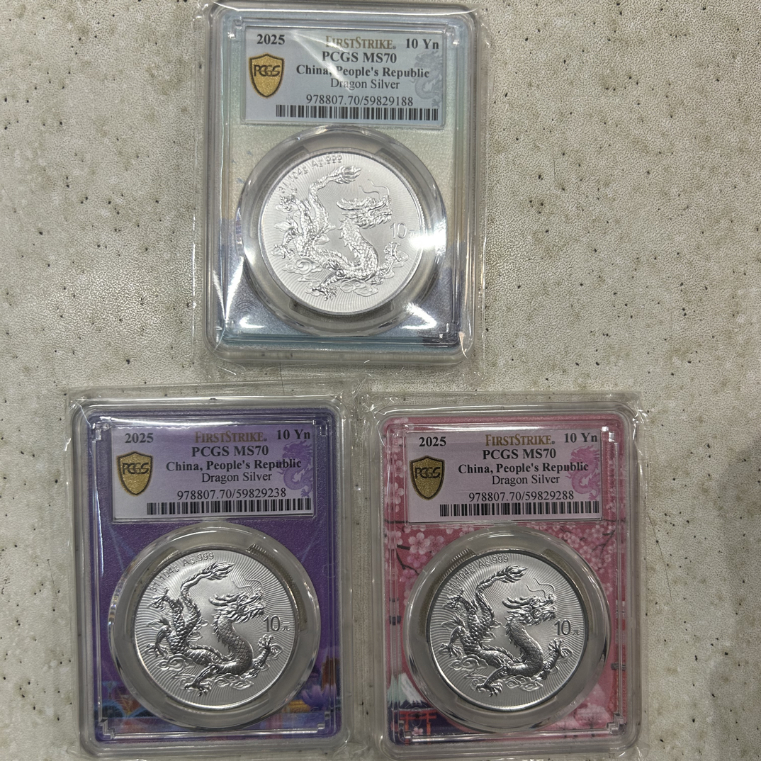 三大城市2580串号无347尾88