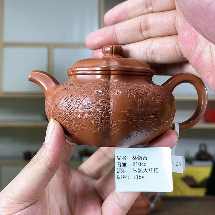 紫砂茶壶紫砂工艺厂