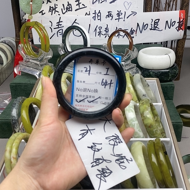 蛇纹石玉未镶嵌手镯