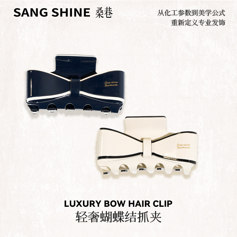 【桑巷高定线】轻奢蝴蝶结醋酸抓夹气质甜美发夹发饰