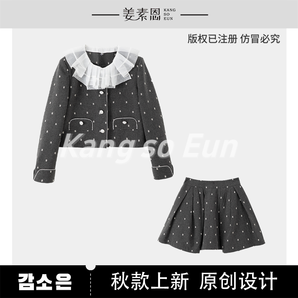 【李不了】【星梦织月】翻领拼接撞色设计感秋装套装GY53072078