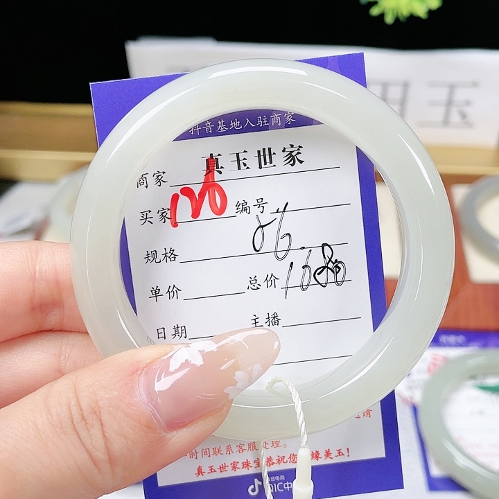 和田玉手镯未镶嵌小*花