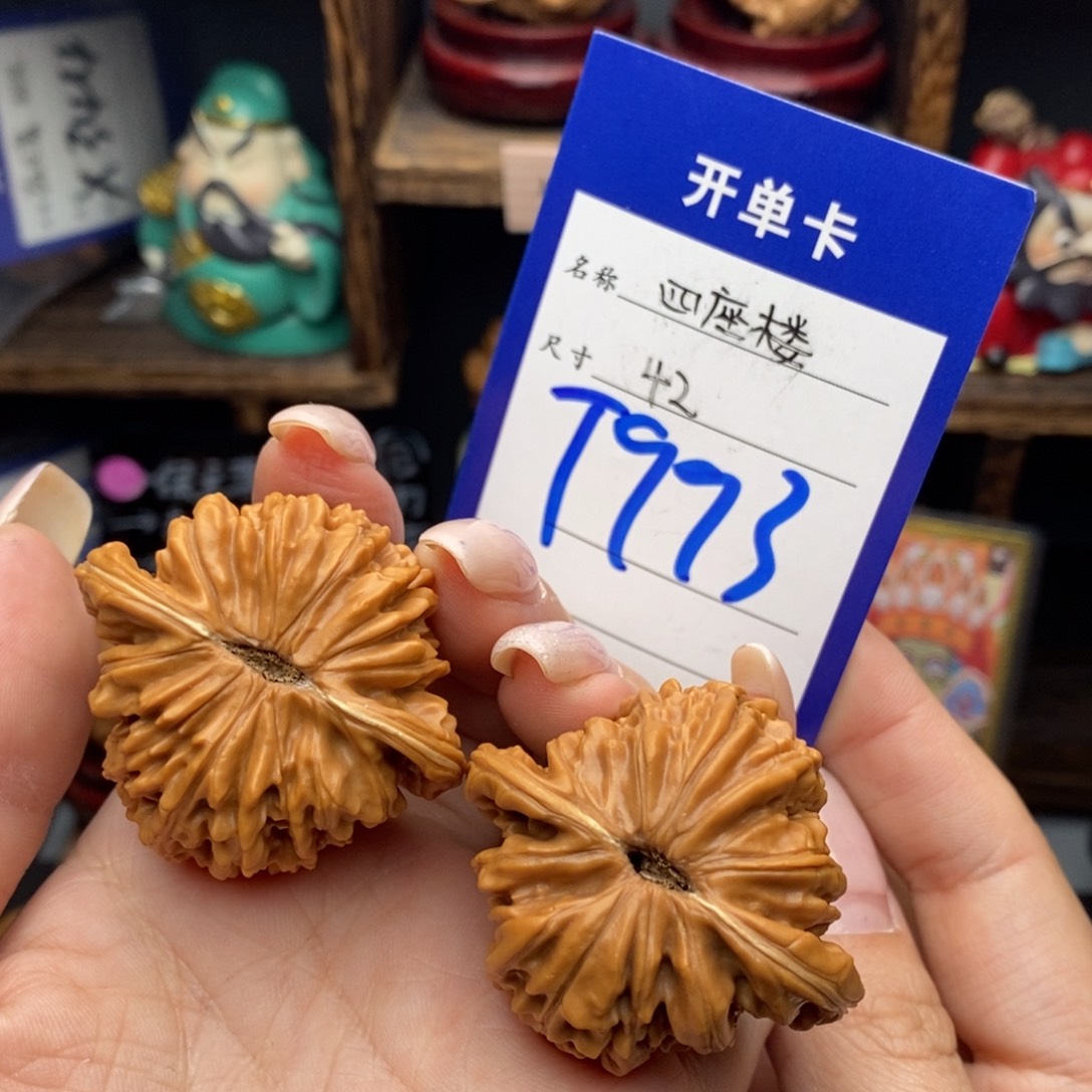 吊坠文玩核桃42四座楼