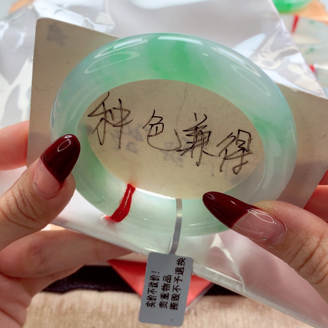 翡翠手镯未镶嵌53.8 种色兼备 灵