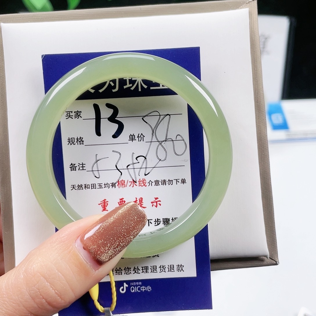 和田玉手镯未镶嵌