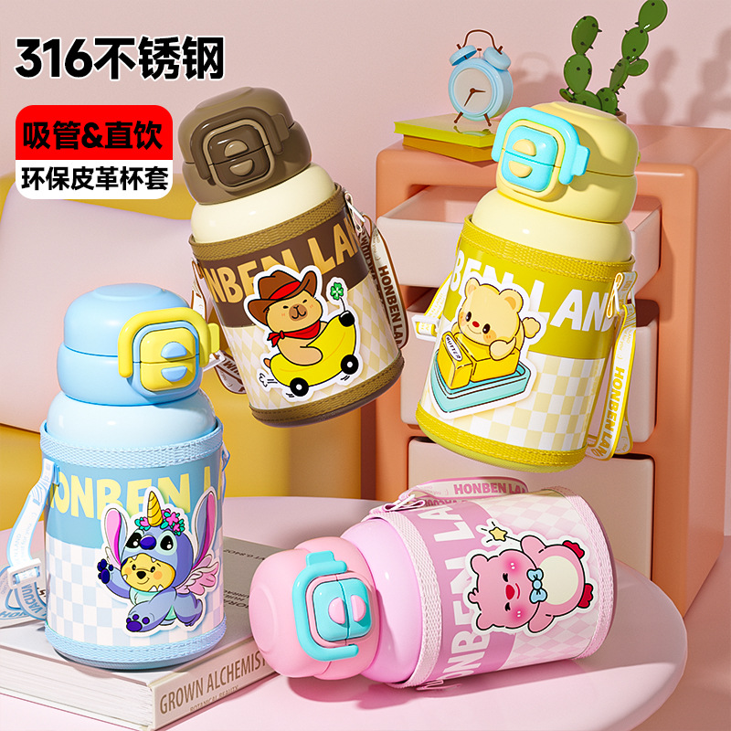 儿童卡通保温水杯保温杯女童网红可爱幼儿园大容量便携环保
