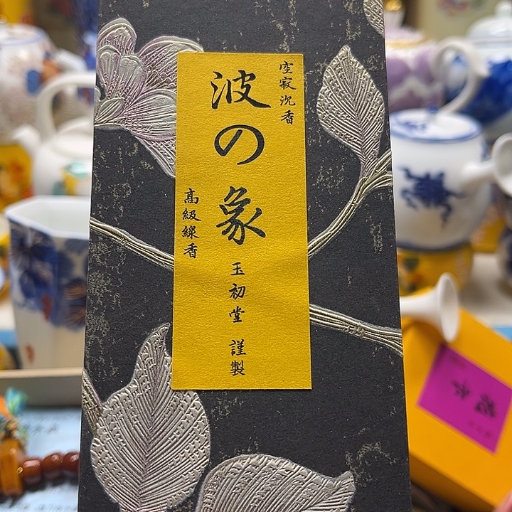 瓷片8888888888888888