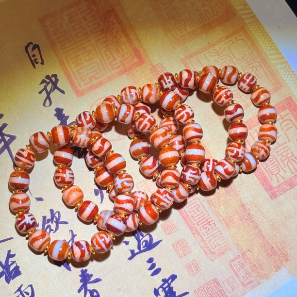 A225 红一线药师玛瑙  多样性发其一