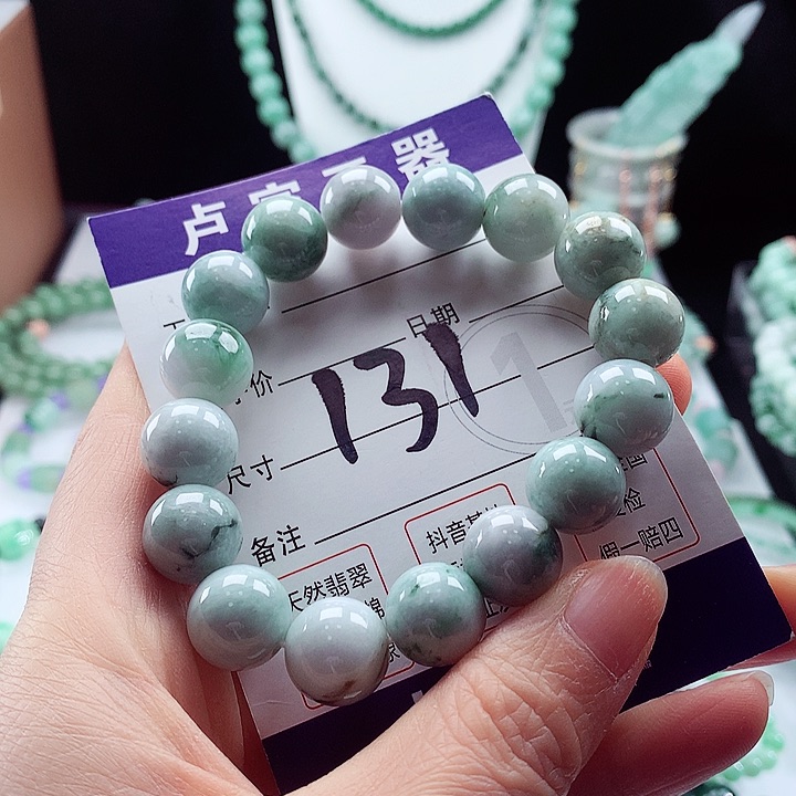 翡翠手链未镶嵌卡12.9