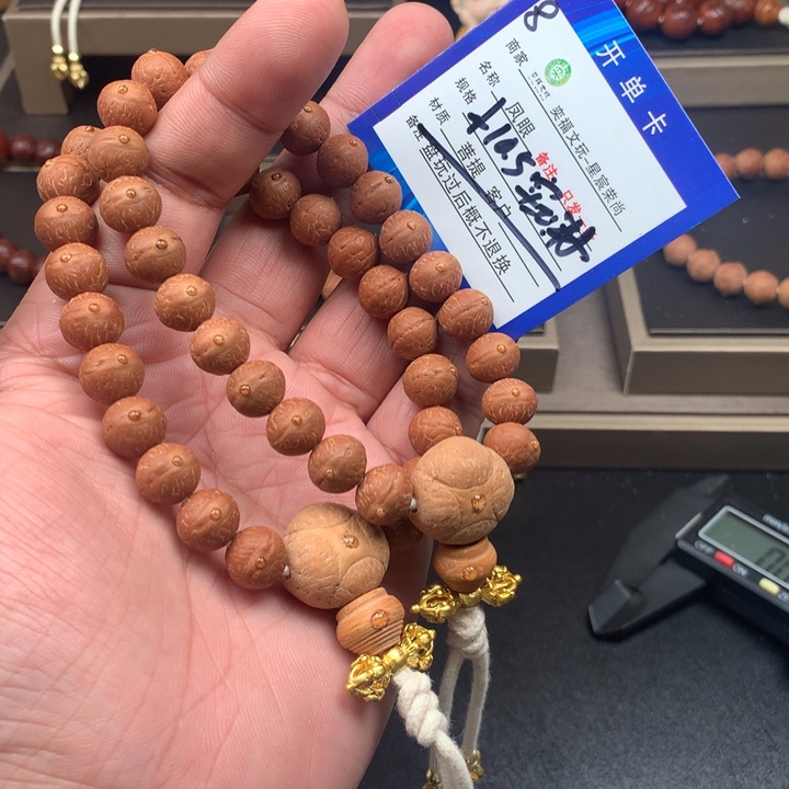 凤眼菩提手串凤眼菩提8
