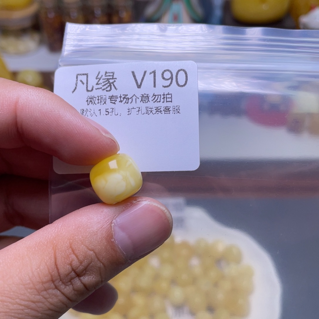 琥珀珠宝奇石未镶嵌