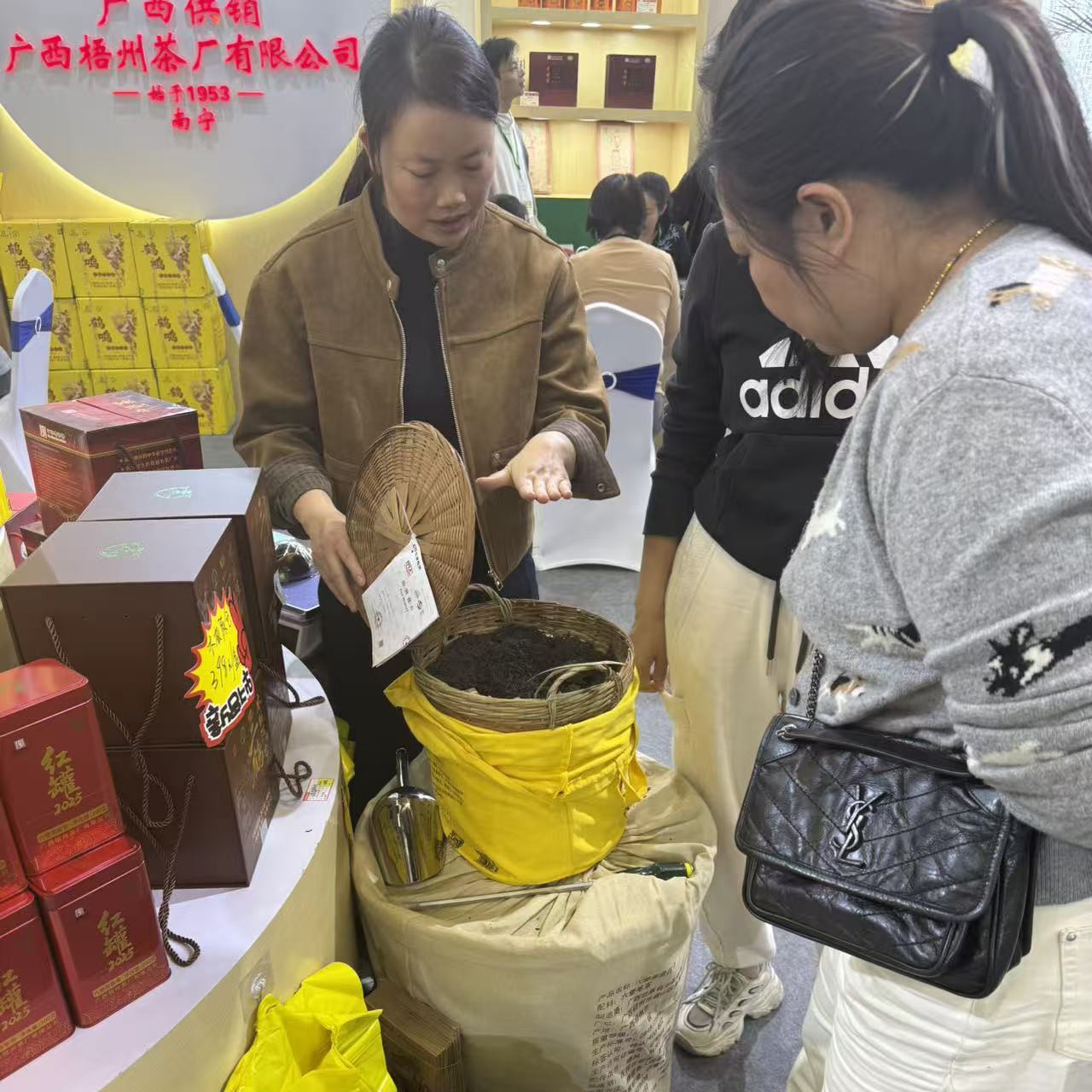 三鹤鹤鸣特级六堡茶南宁会展中心特价（分装）
