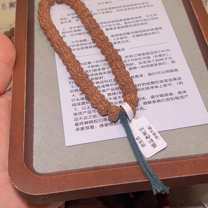 金刚菩提手串旧*?005老树王10.1