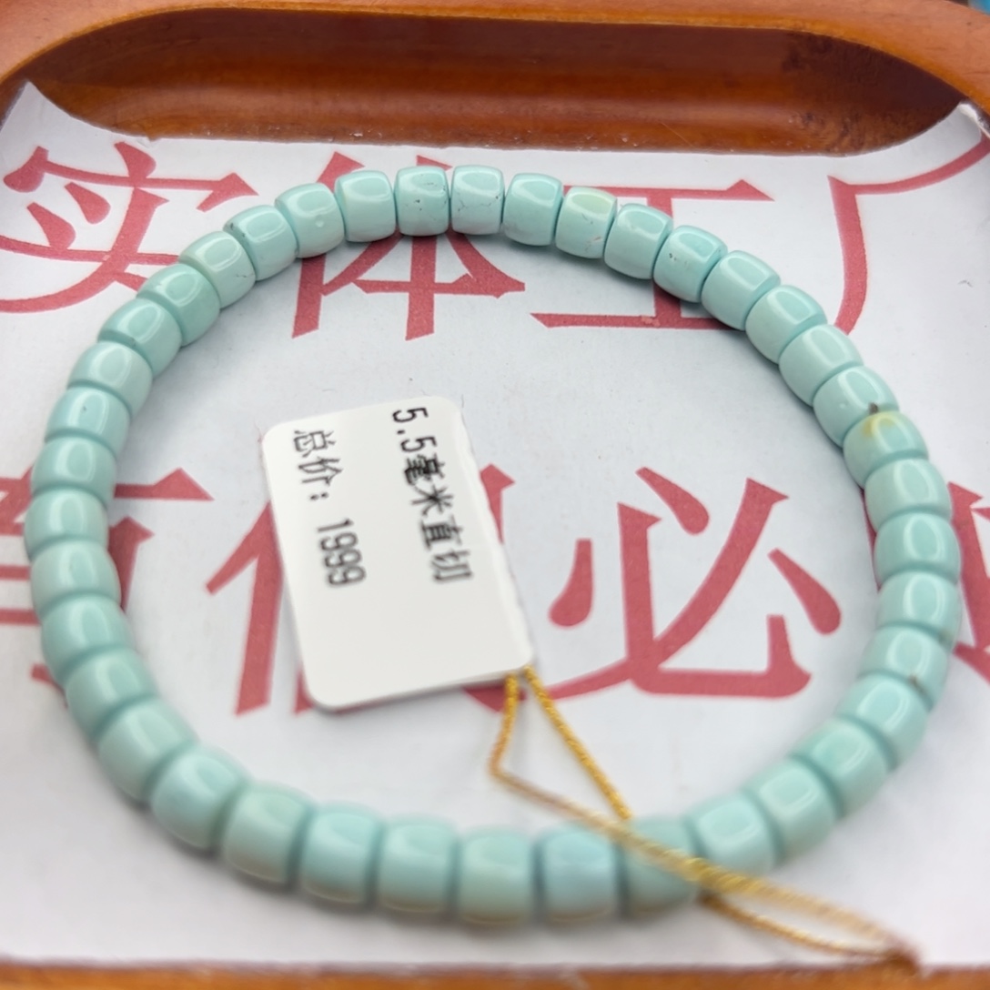 绿松石未镶嵌珠宝半成品