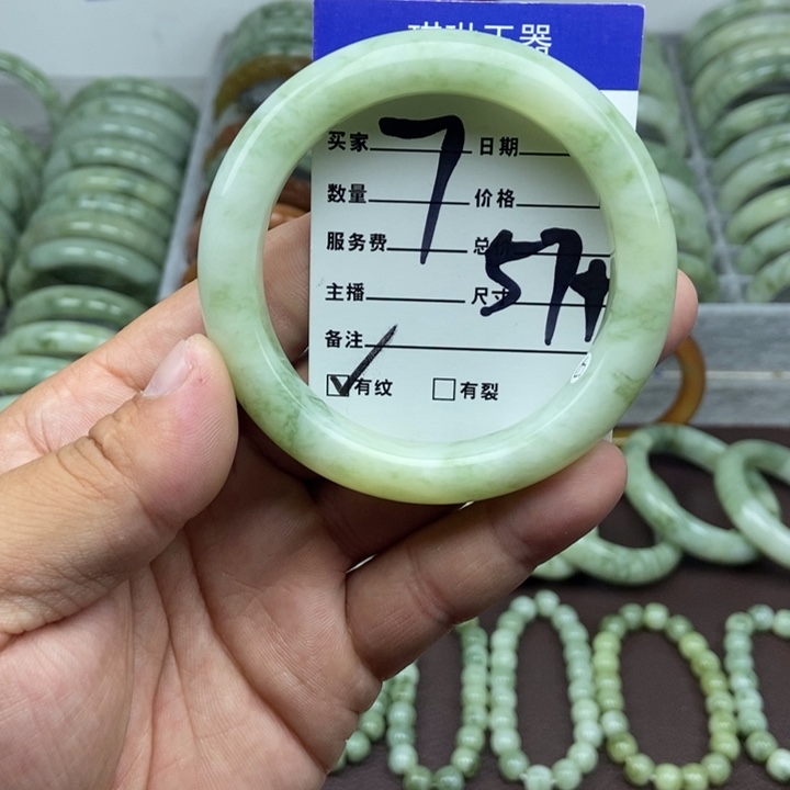 蛇纹石玉手镯未镶嵌