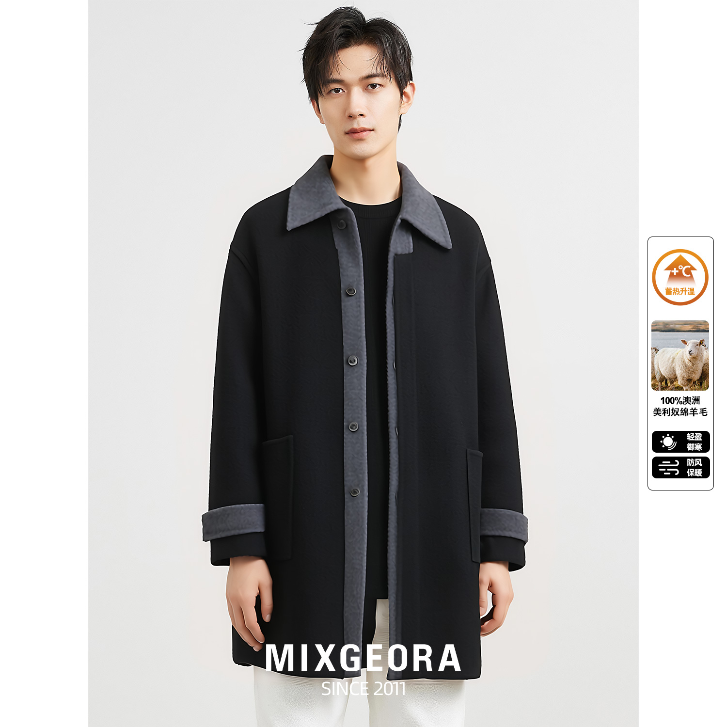 MIXGEORA秋冬男士时尚拼色翻领单排扣羊毛大衣长款毛呢外套 D918