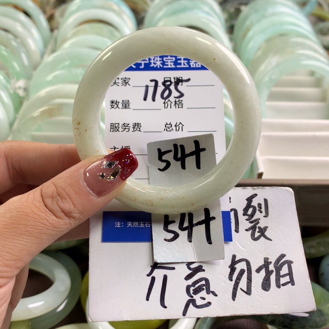 蛇纹石玉手镯未镶嵌1785