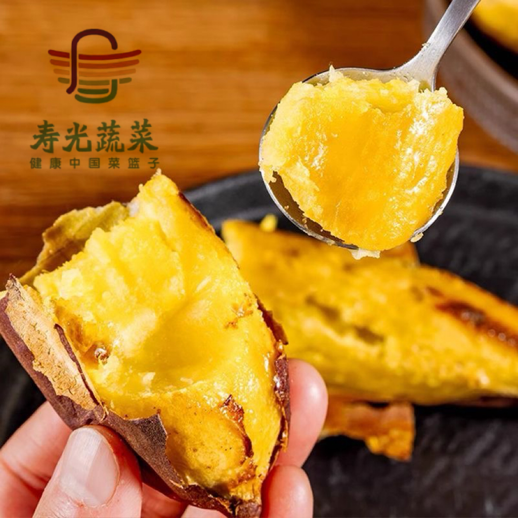 【寿光蔬菜】现挖榴莲正宗蜜薯糖化黄心新鲜糖心红薯香甜地瓜JD发货