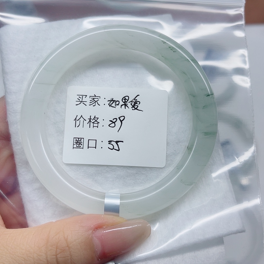 石英质玉（金丝玉）手镯未镶嵌