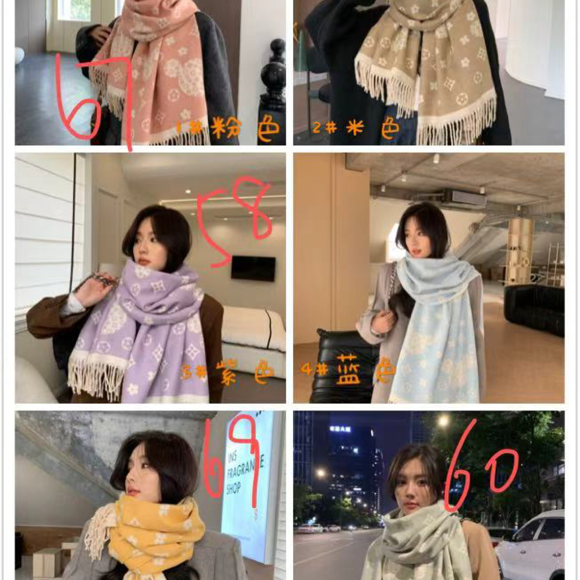 老花卡通围巾披肩两用