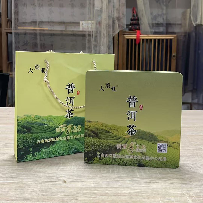 【茶农直播间】云南普洱茶礼盒装