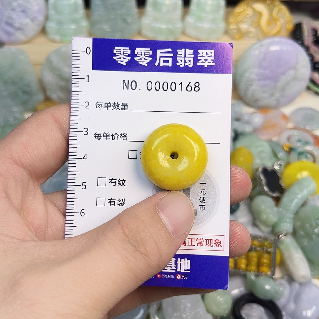 翡翠未镶嵌颈饰hhh