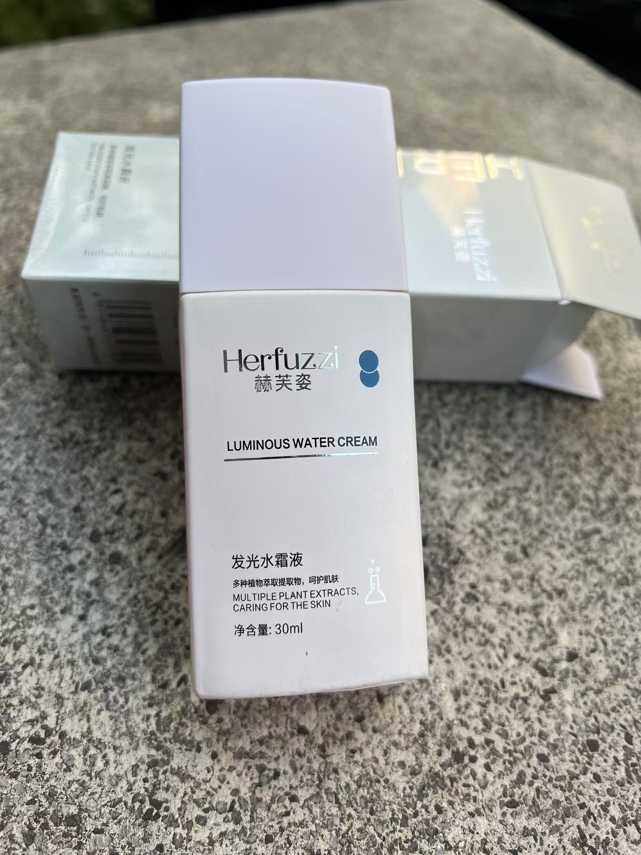  Herfuzzi赫芙姿发光水霜液