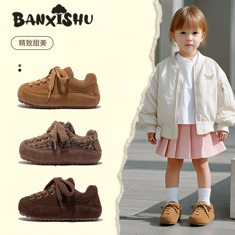 BANXISHU/班喜树2025秋季中大童粗花呢小胖丁蓬蓬面包勃肯鞋 9962