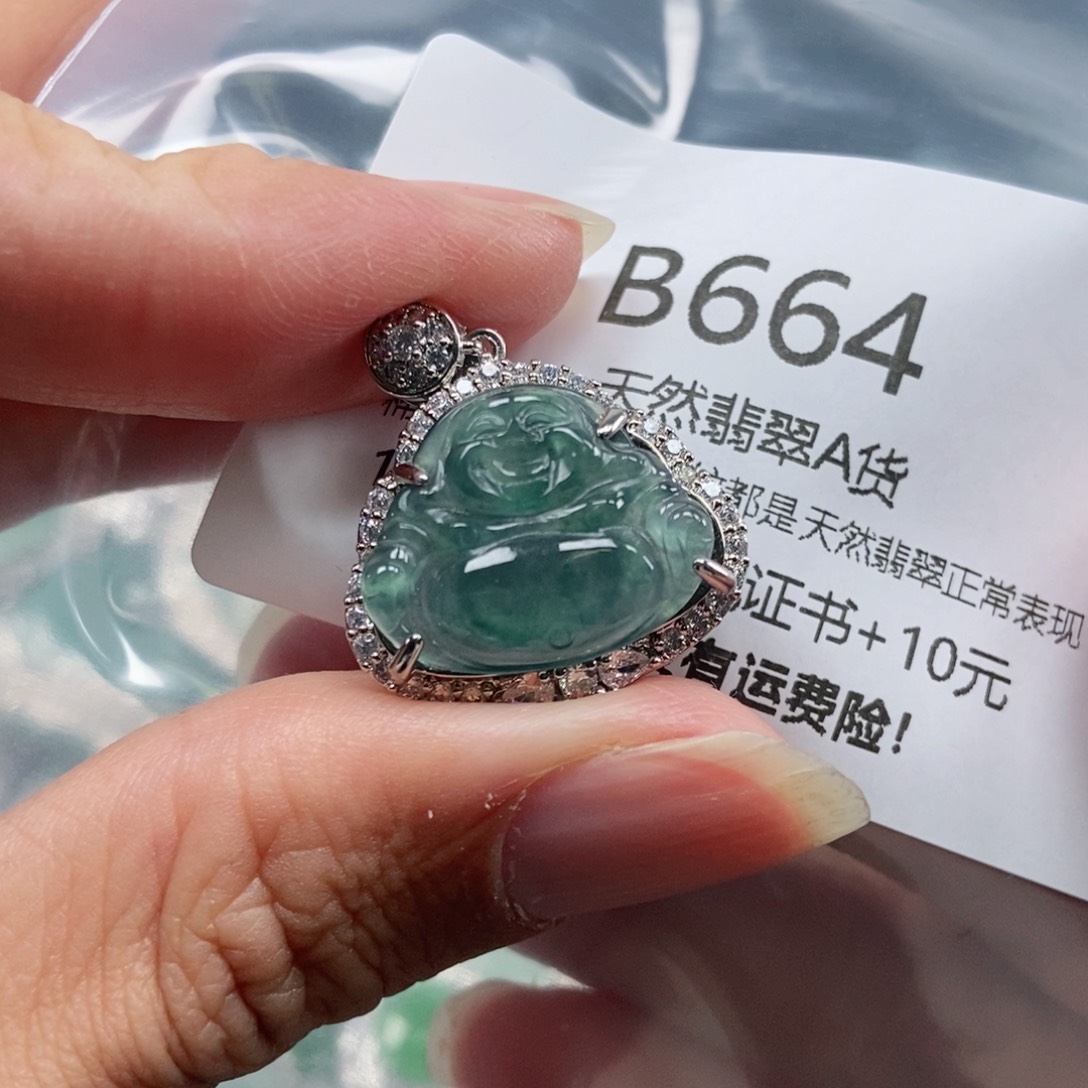 【闪购商品】翡翠吊坠(不含链)未镶嵌