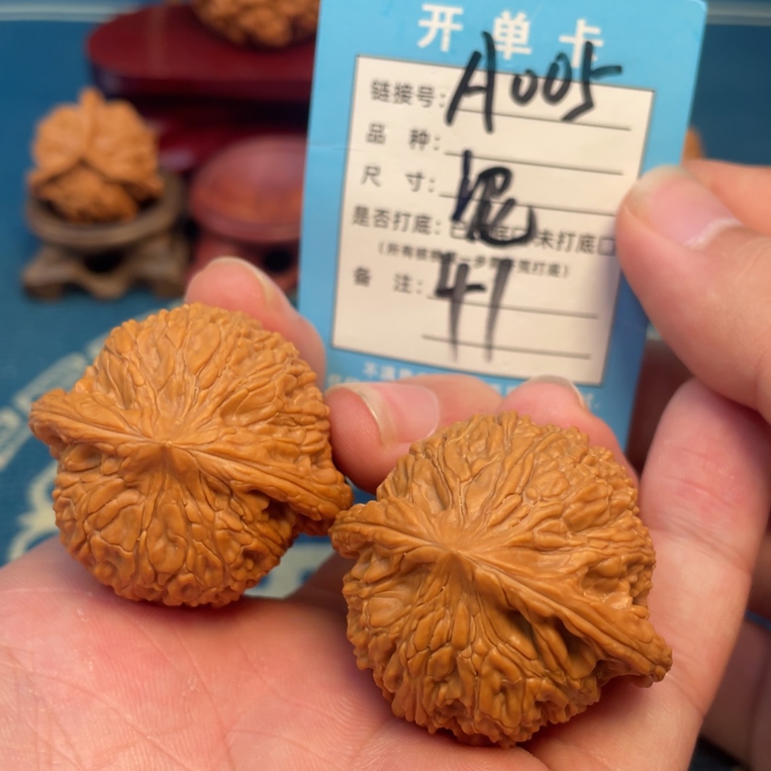 文玩核桃吊坠核桃