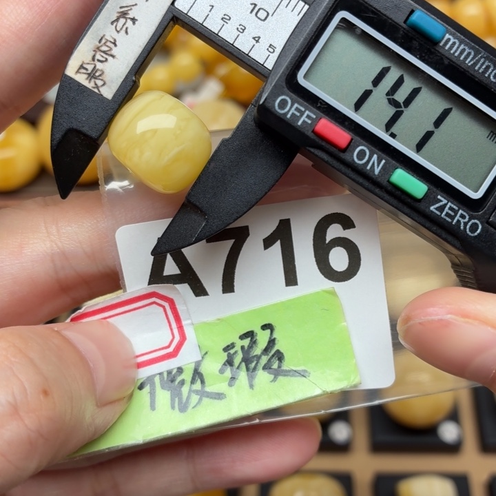 蜜蜡未镶嵌裸石蜜蜡