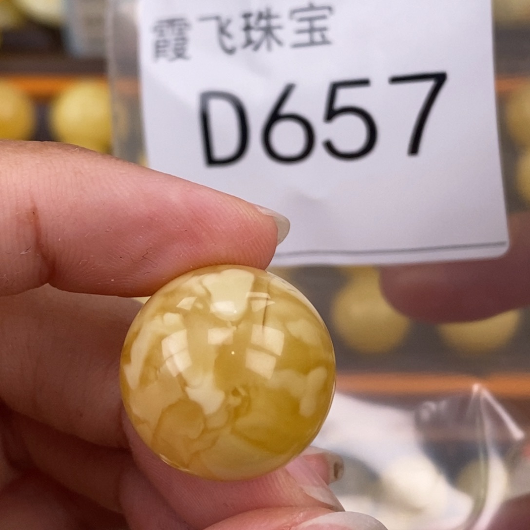 琥珀未镶嵌珠宝奇石20