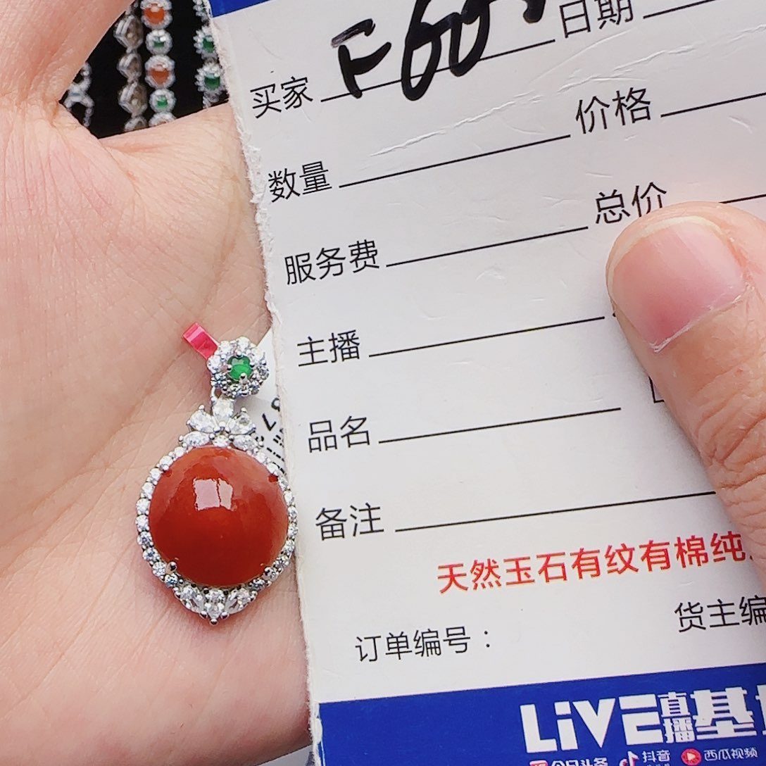 翡翠戒指银S925镶嵌236809763