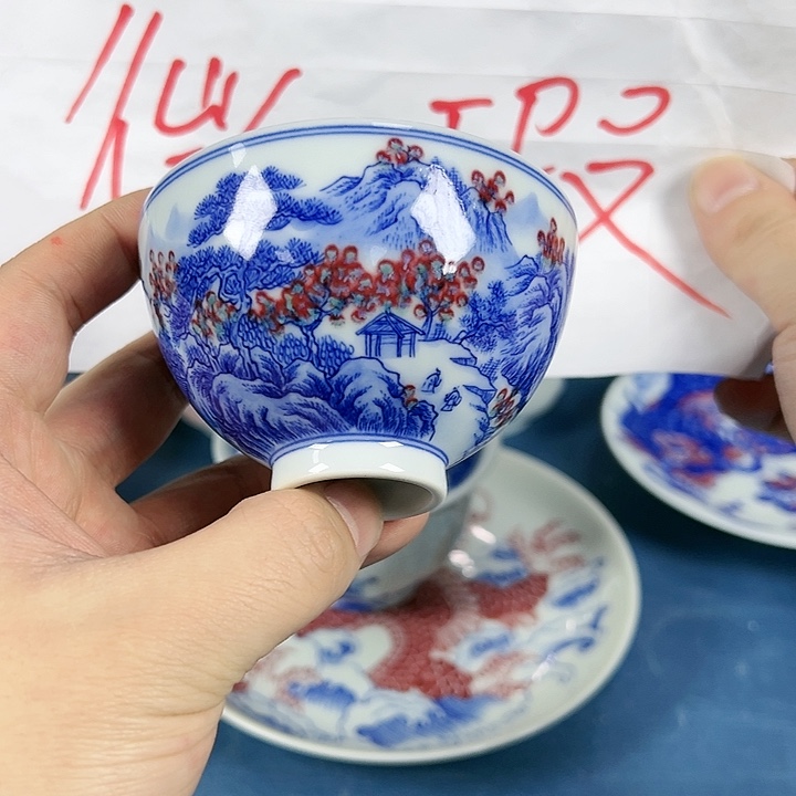 【闪购商品】景德镇陶瓷学院教授兼秘书