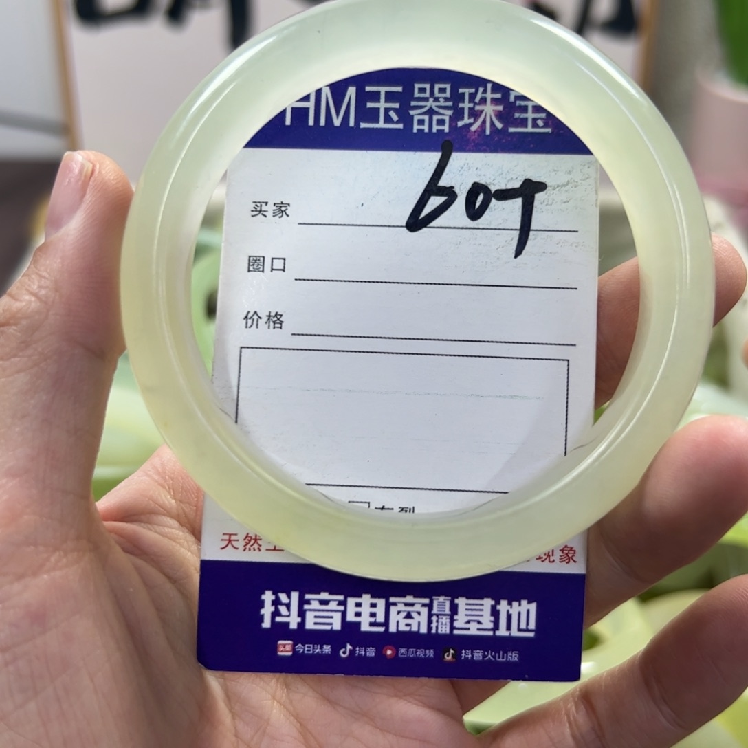 蛇纹石玉手镯未镶嵌254