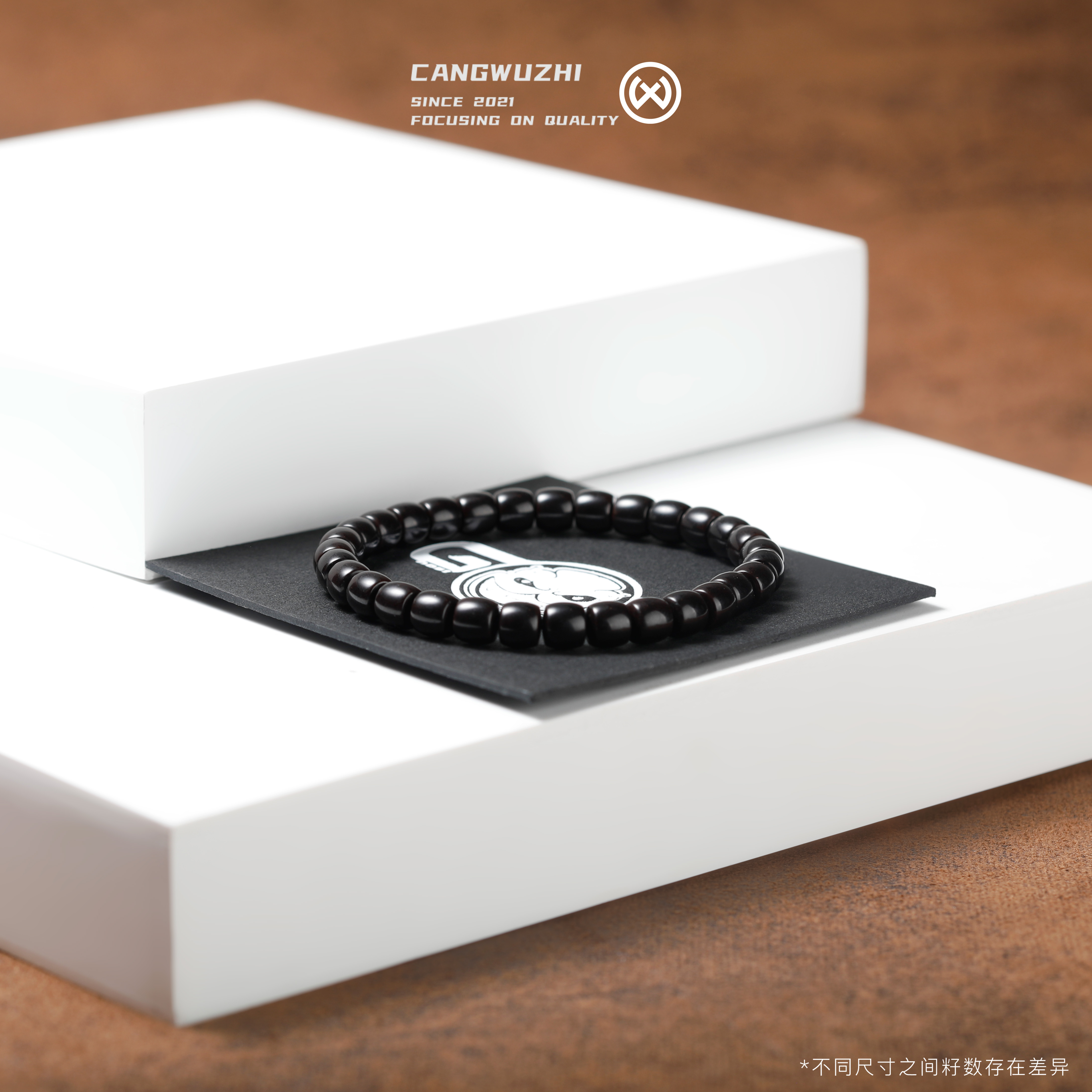 【藏物志】鬼五  基础款 近6.8*6.3椰蒂手串