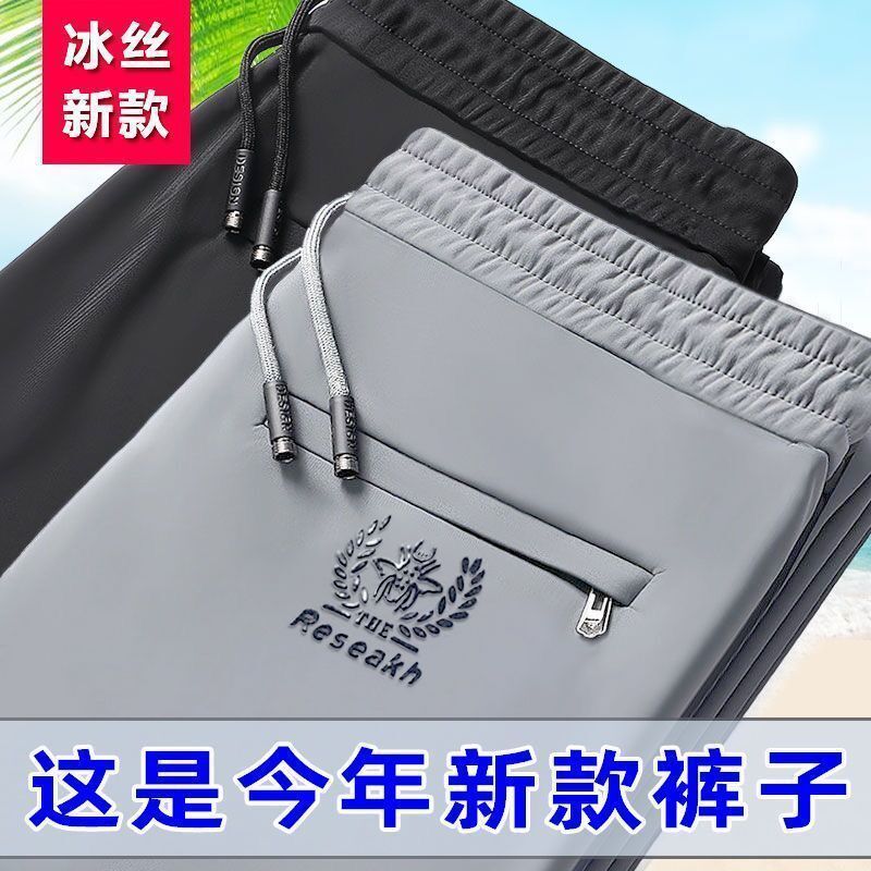 夏季男裤大码薄款立体剪裁中腰裤子高弹力长裤休闲裤