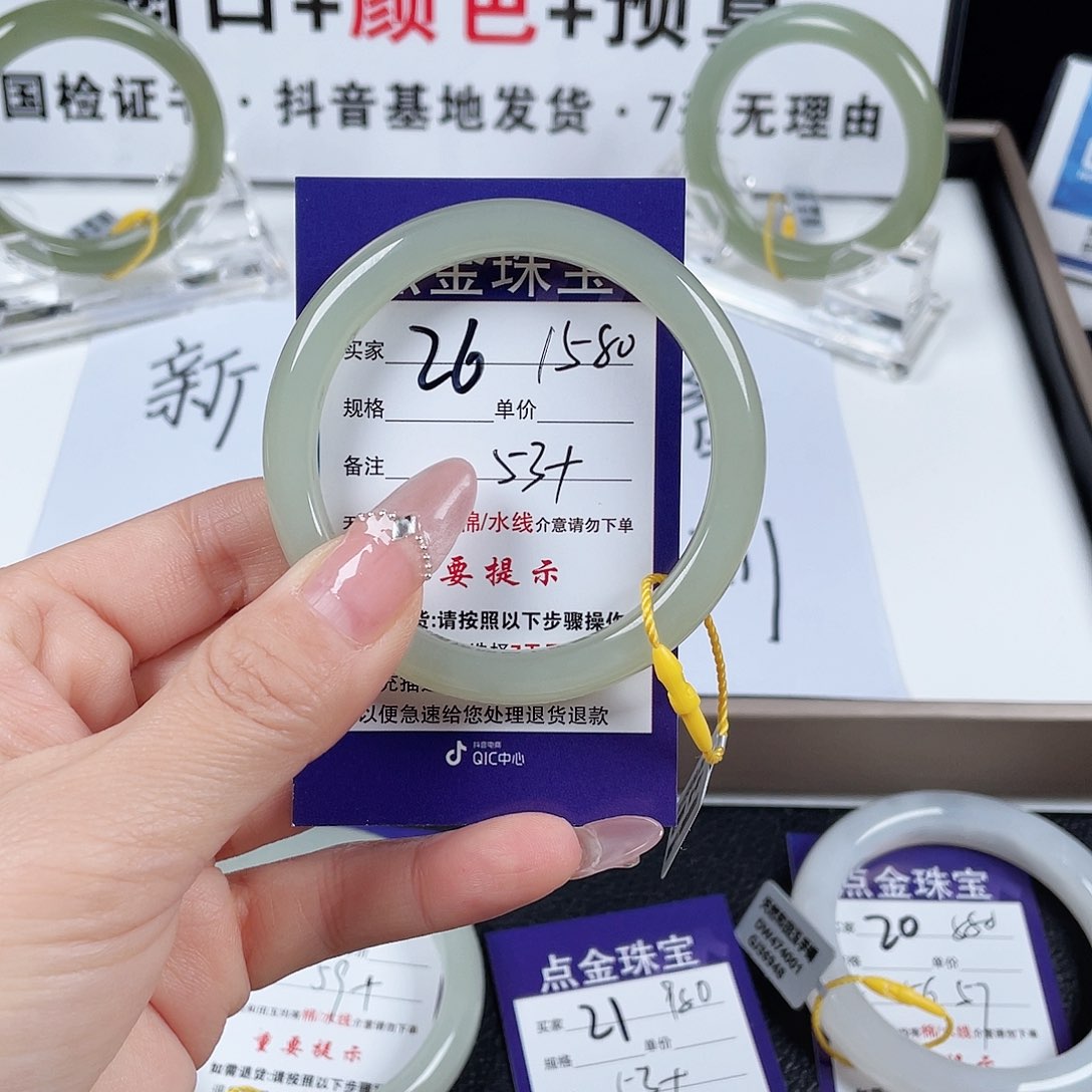 和田玉手镯未镶嵌@****⁴