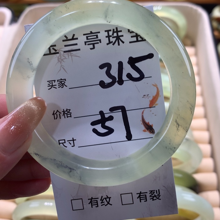 未镶嵌蛇纹石玉手镯