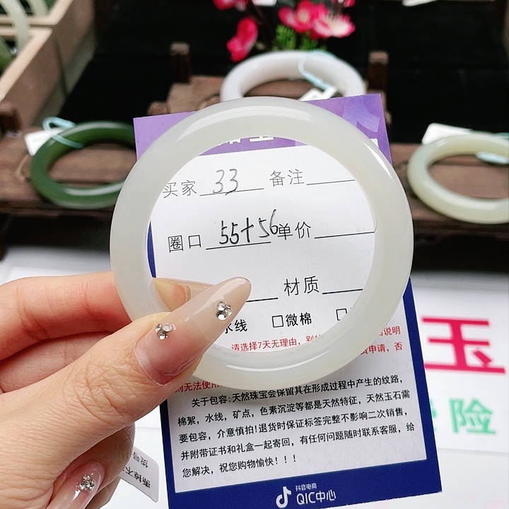 和田玉手镯未镶嵌