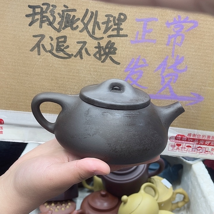 紫砂茶壶宜兴紫砂壶瑕疵