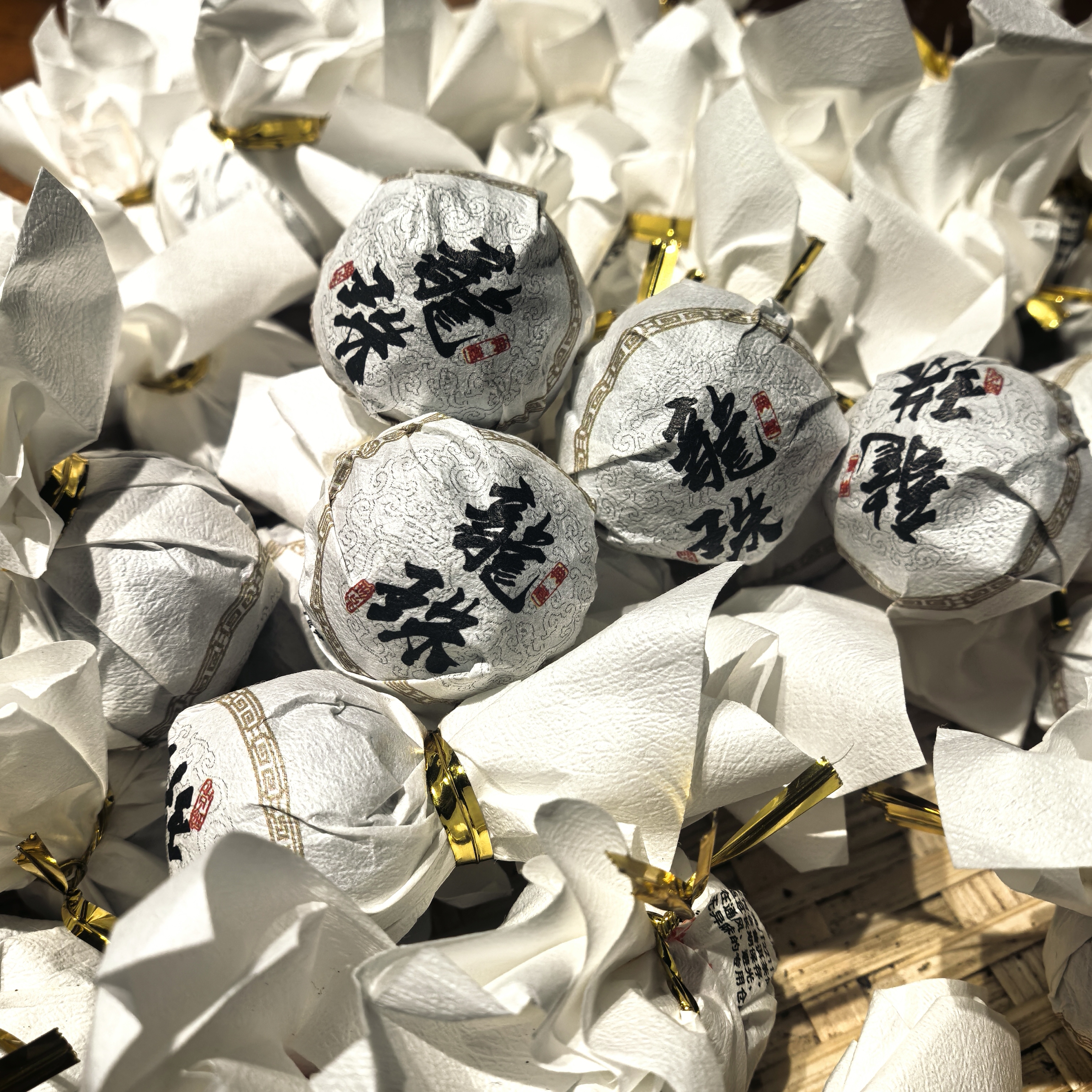 韵聘号 岔箐·2024年 荒山树 普洱茶生茶 古树手工龙珠 花香四溢